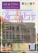 Event flyer